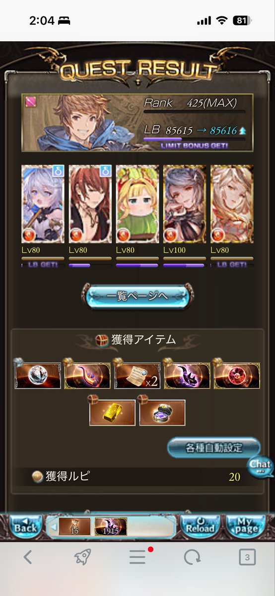 やったり tweet media