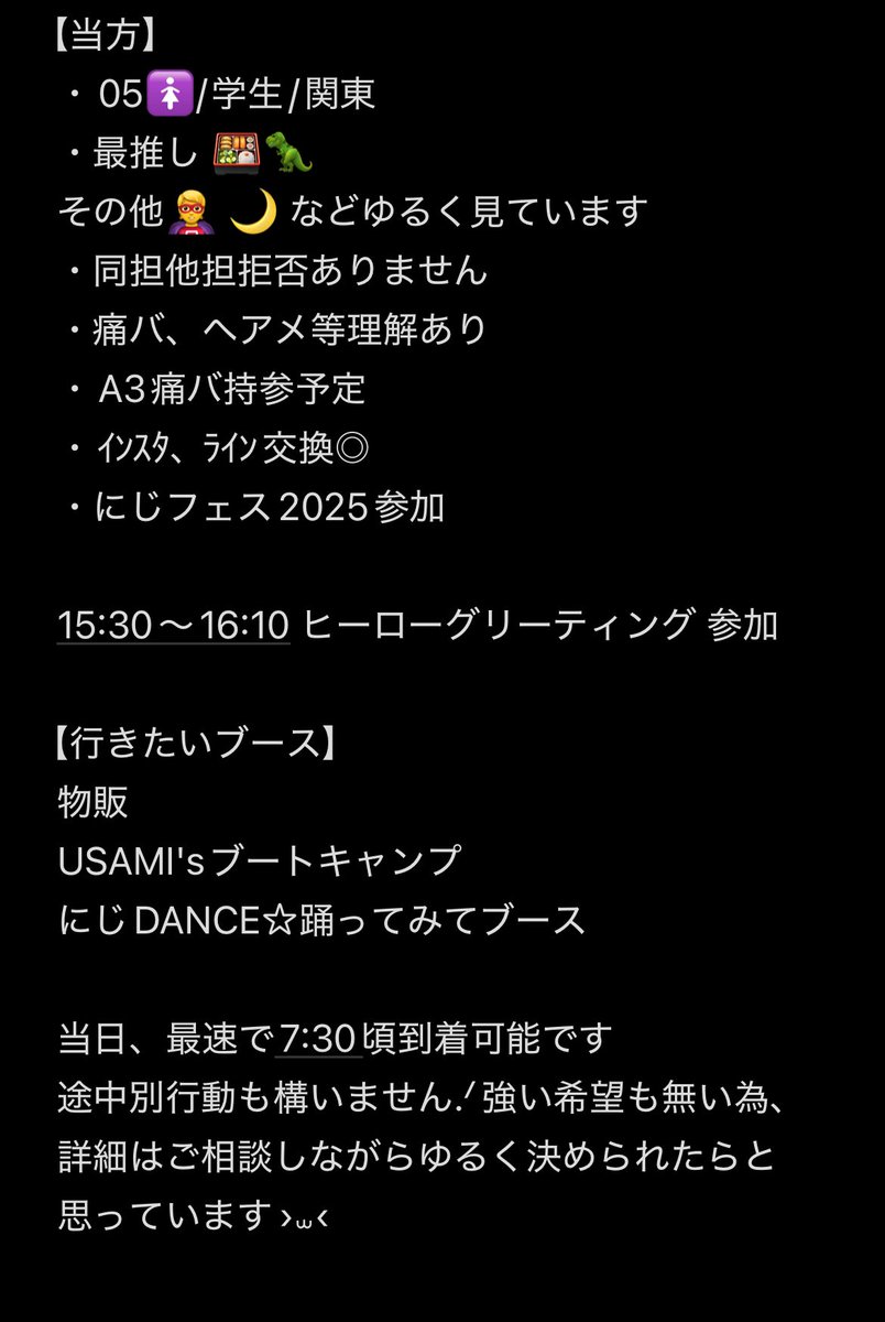 ⭐︎ミ tweet media