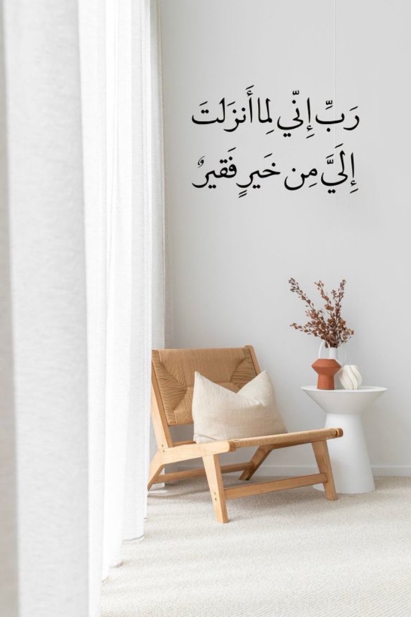 baaaaandar's tweet photo. #الحمدلله_دائماً_وابداً https://t.co/5snCKfPhUS