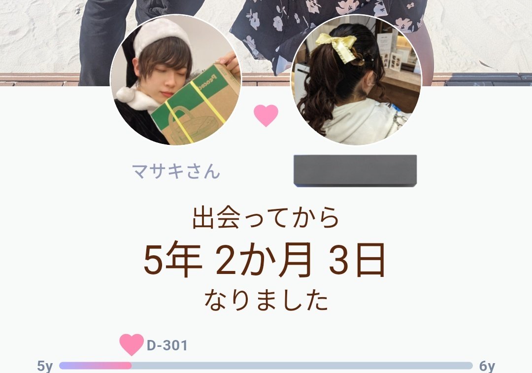___plastic_h's tweet photo. 出会ってくれてありがとう。
出会わせてくれた友達ありがとう。
最後のライブまでたくさん素敵な景色見せてくれてありがとう。
関わってくれた方々ありがとう。
世界中の誰よりもマサキさんが世界で一番幸せになぁれ🪄✨ https://t.co/vhBkqr8LqS