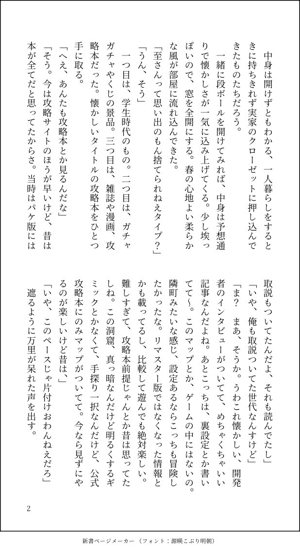 に tweet media
