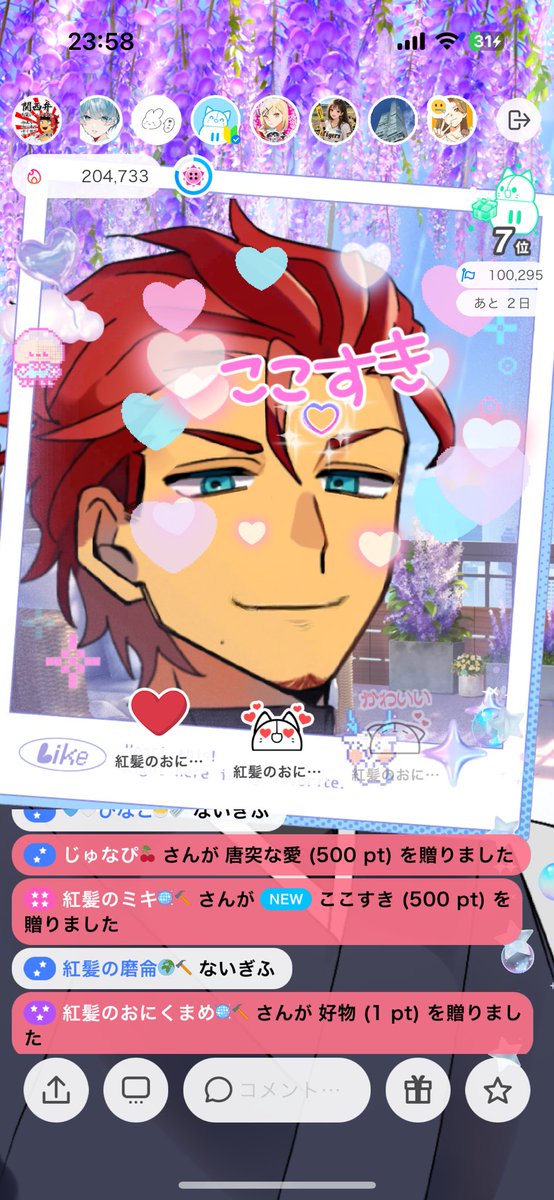ミキ tweet media