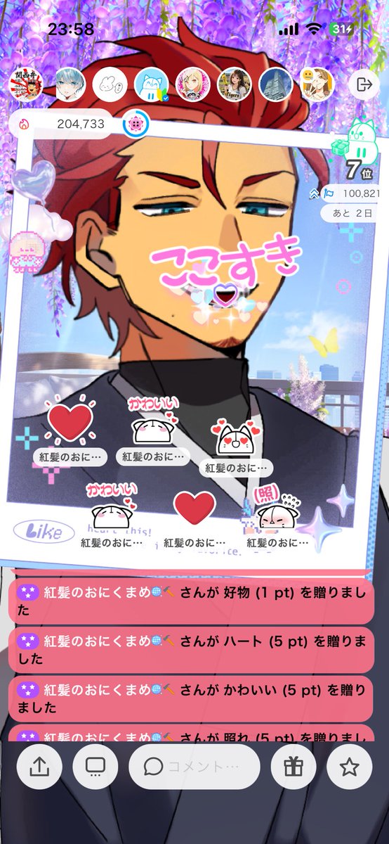 ミキ tweet media