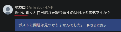 ハム参 tweet media
