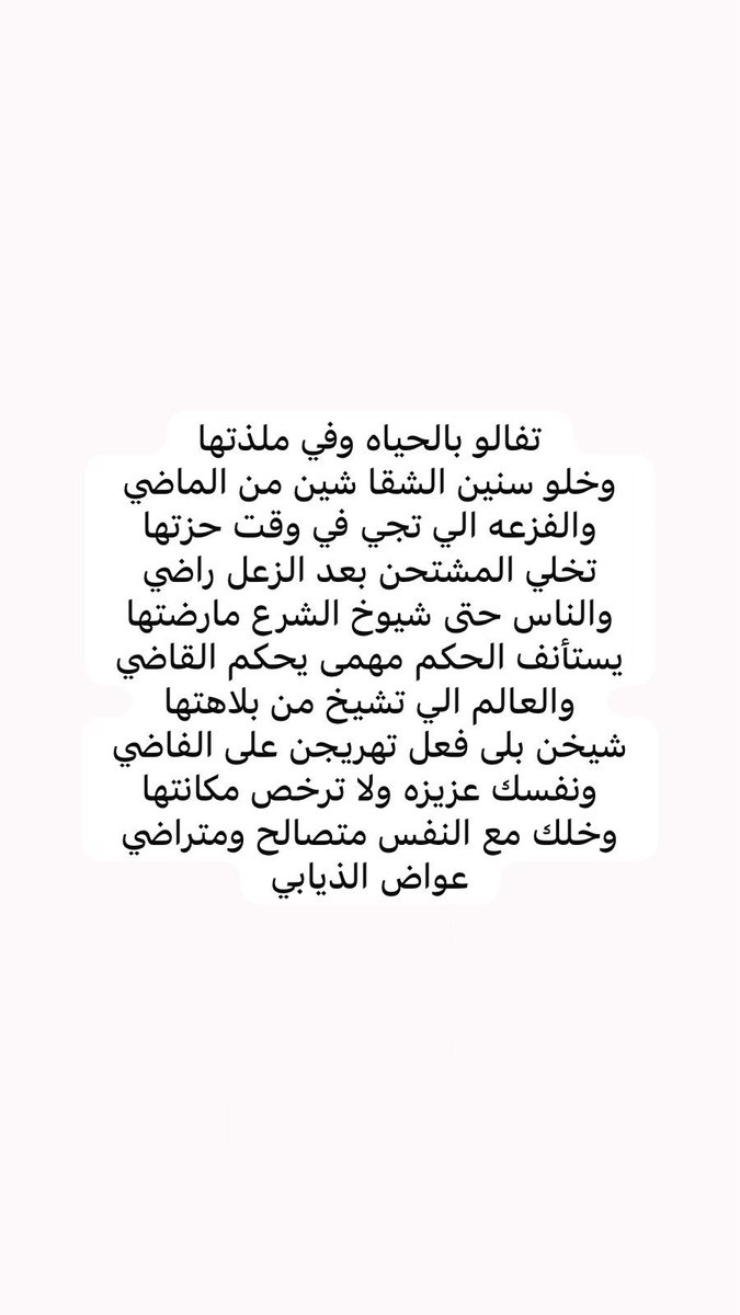alotibi8161's tweet photo. https://t.co/Tjb3KzwS16