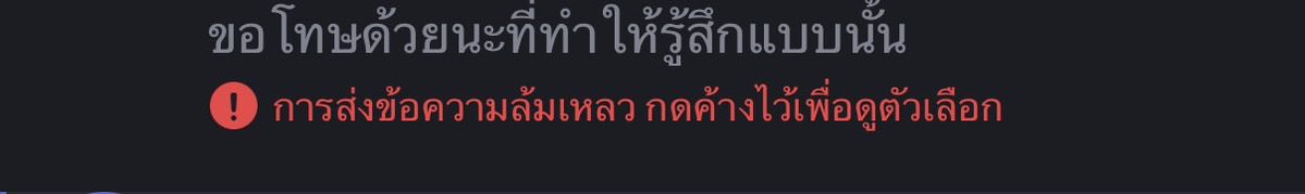 พอสอgurl Ი𐑼⋆݁ tweet media