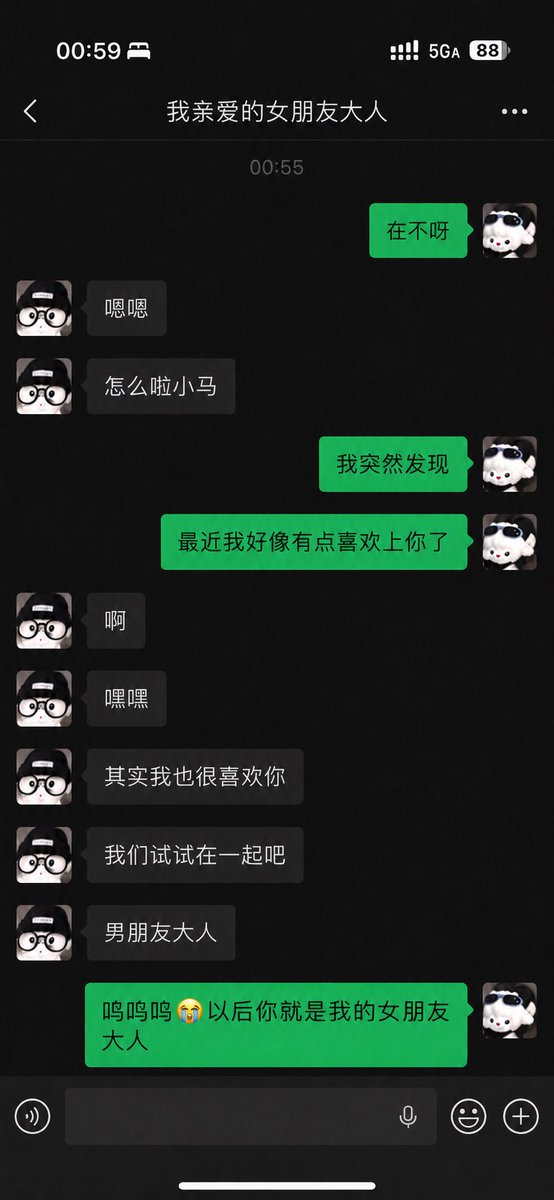瑾琛 tweet media