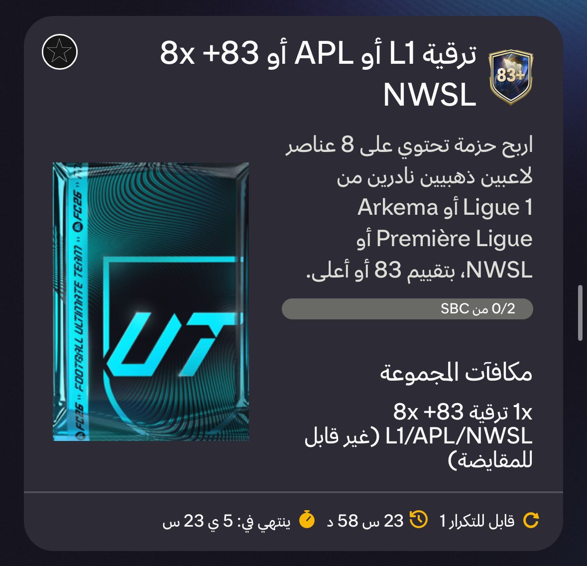 خالد tweet media