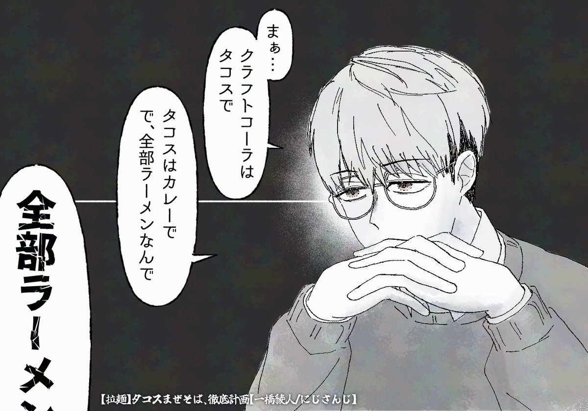 誰霞 tweet media
