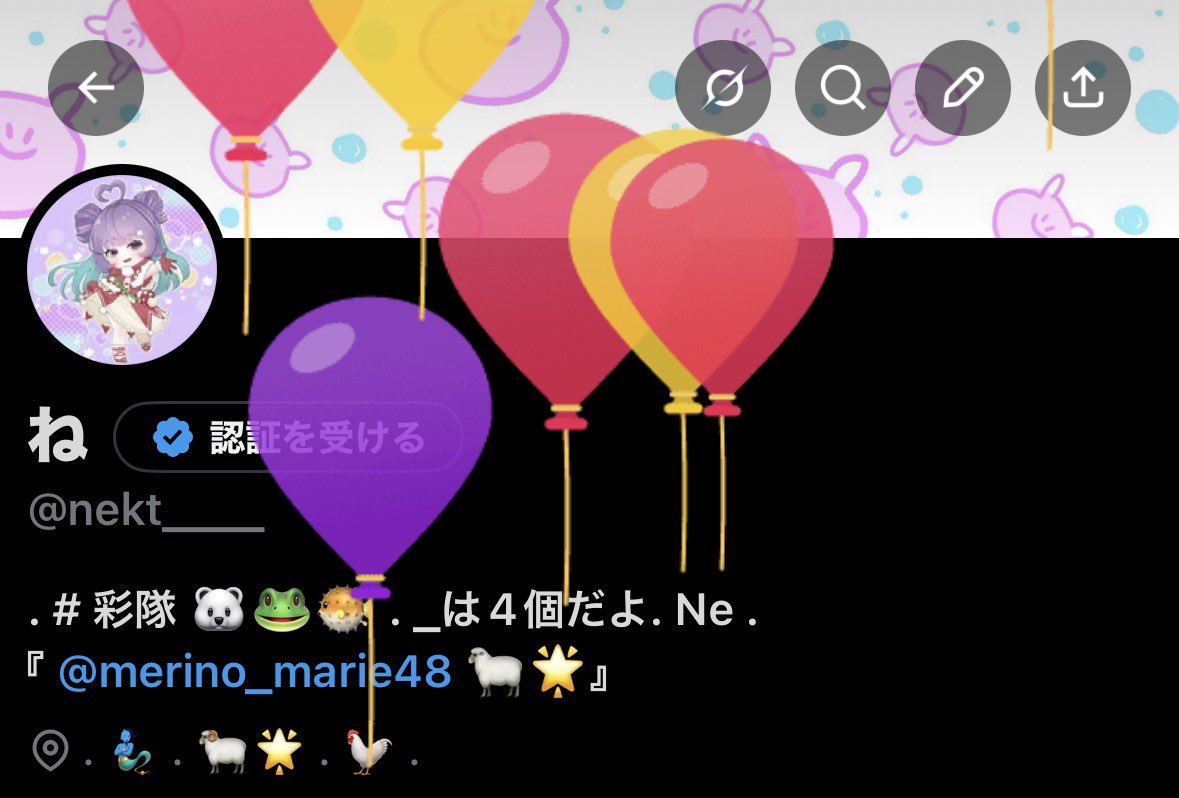 ね tweet media