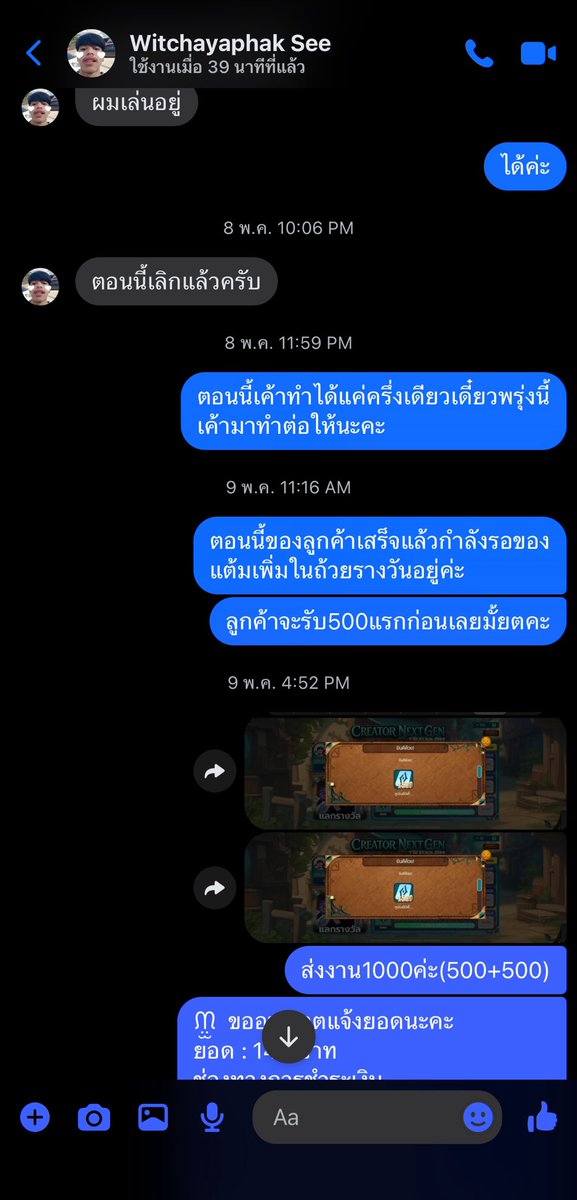 JRP tweet media
