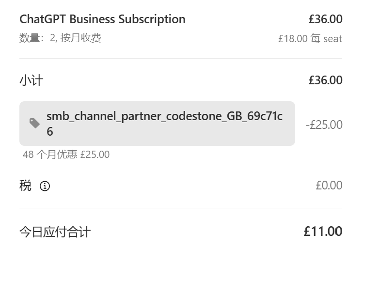333lorryy's tweet photo. Just a quick note on OpenAI’s current GPT Business (Team) promotions.
Normally $25 per seat per month, but with a regional promo code you can get a 2-seat Team plan for only £11/month using a UK IP — that’s roughly £5.5 per seat.
The rate is locked in for 48 months, and the two-seat quota is way more generous than a standard ChatGPT Plus at the same price. If your old account already has an activated free workspace, you can even get one seat completely free (real 0-yuan for 48 months).
The earlier US codes have expired, but the UK £11 code is still live.
If you want the latest working promo codes, just comment below and I’ll send them to you!