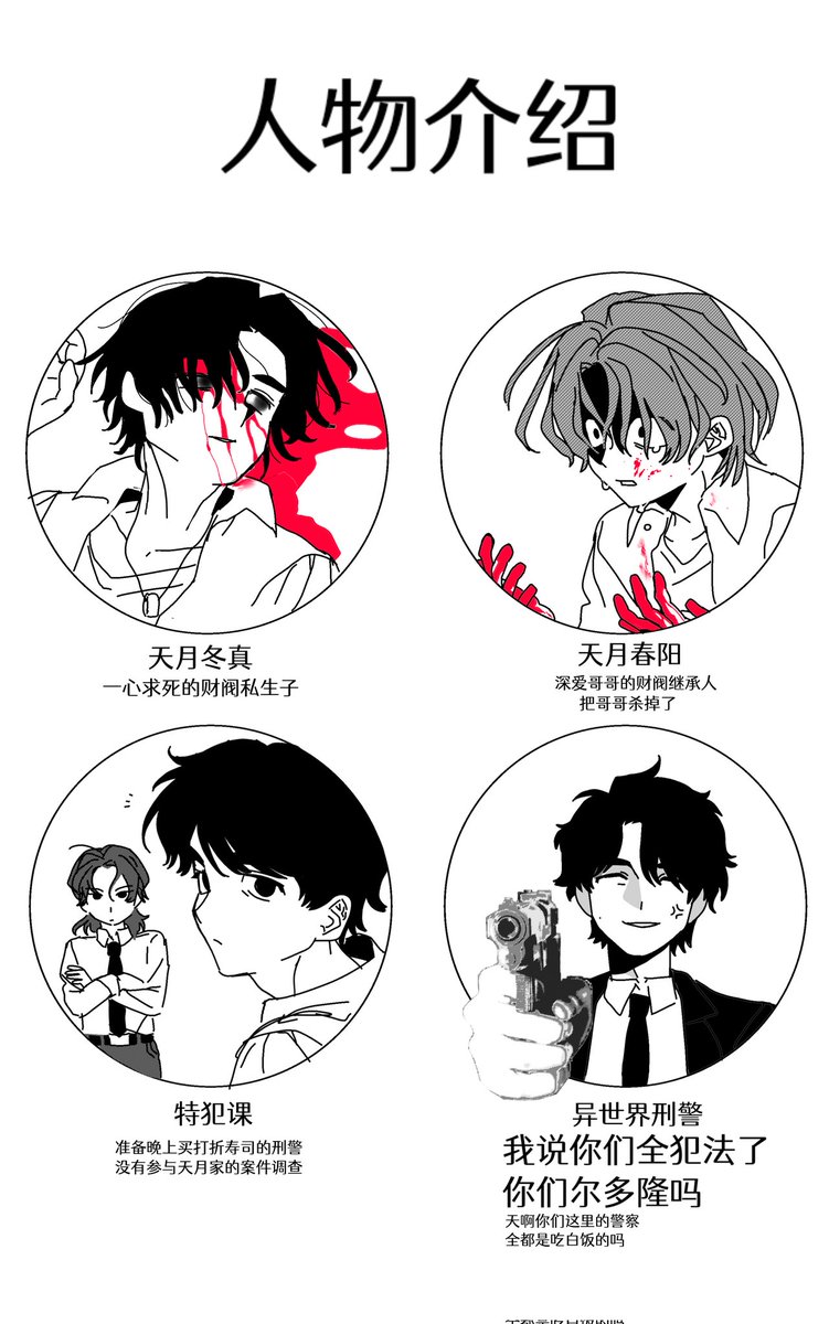 铋 tweet media