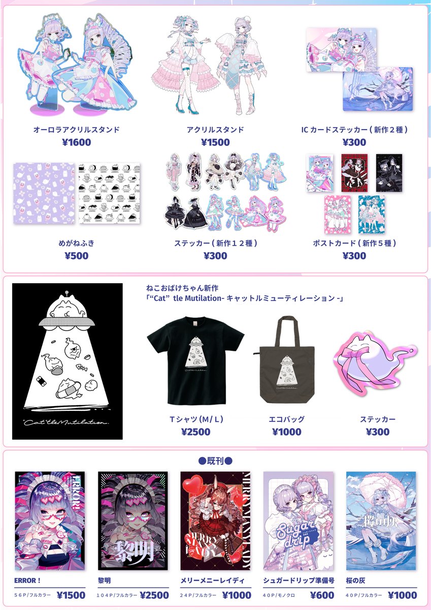 ☆ あけちゃん様 ☆ イベント什器 Hand Saw Press 春のZINE祭り2026」 ありがとうございました！刺激的な