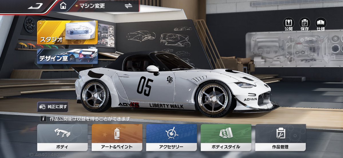 cc.せな tweet media