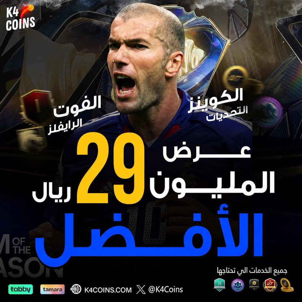 خالد tweet media