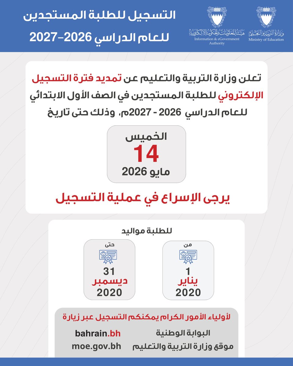MoeBahrain's tweet photo. https://t.co/2sbmnXwhjm