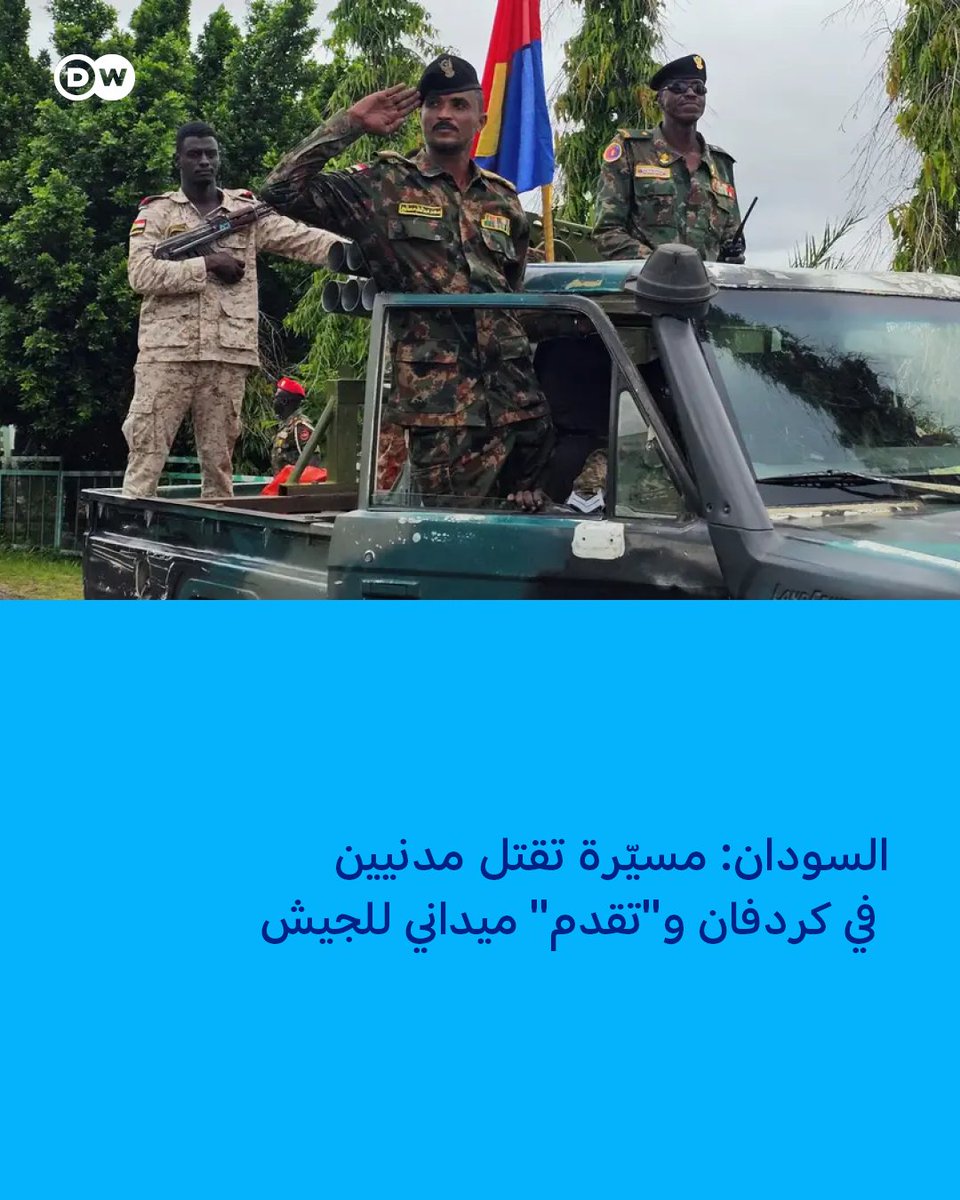 DW عربية tweet media