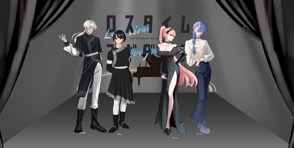 ruidanaka's tweet photo. CoC「ロスタイム・ブギダンス」

KPC/KP バータル / るい

PC/PL
サルヒ / さっぱさん
ニコーレ / まちもとさん
シャーラ / リタイアさん

全生還にてシナリオ終幕‼️
タム旗じで継続行ってきたぞーーーーー‼️‼️‼️‼️本当にみんな相変わらずで美味い出汁を吸わせてもらった ありがとう
また会おうね💓 https://t.co/yIXWhbZgyq