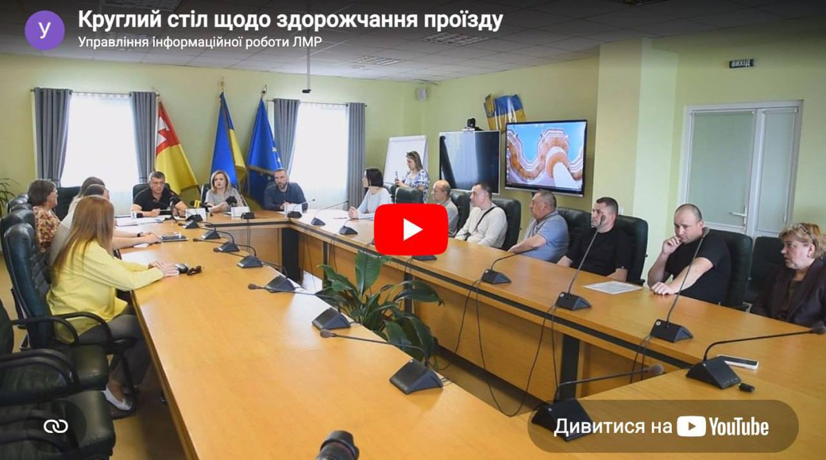 Регіоналіті tweet media