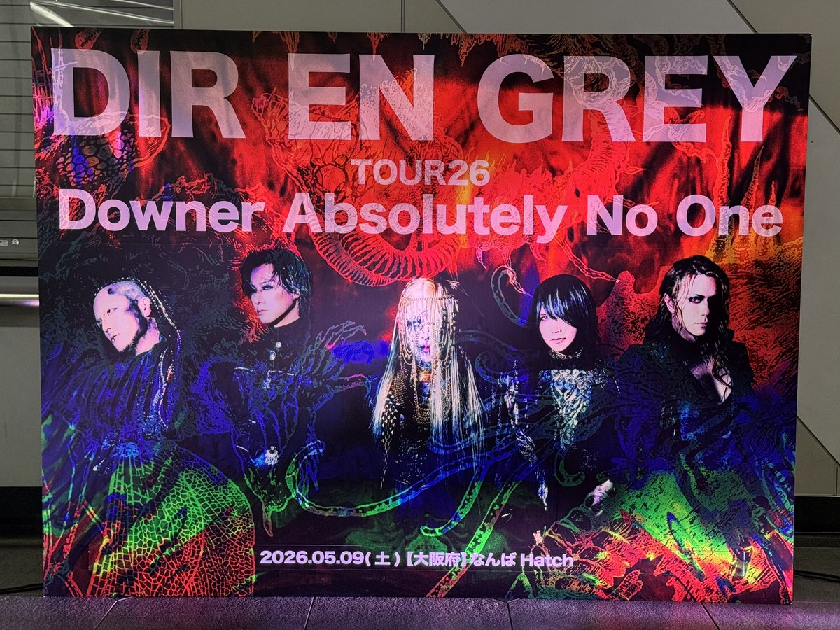 ila0407's tweet photo. 大阪お疲れ様
しこたまDIR EN GREYを浴びた終演後に外出たらまだ明るかった笑 https://t.co/pvZwr7MKcl