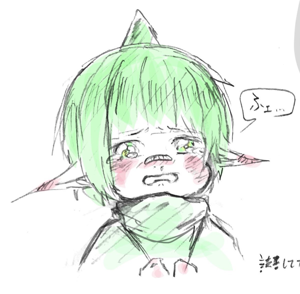 よもぎ まとめ #イラスト