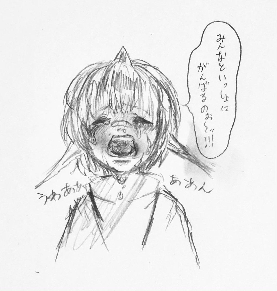 よもぎ まとめ #イラスト