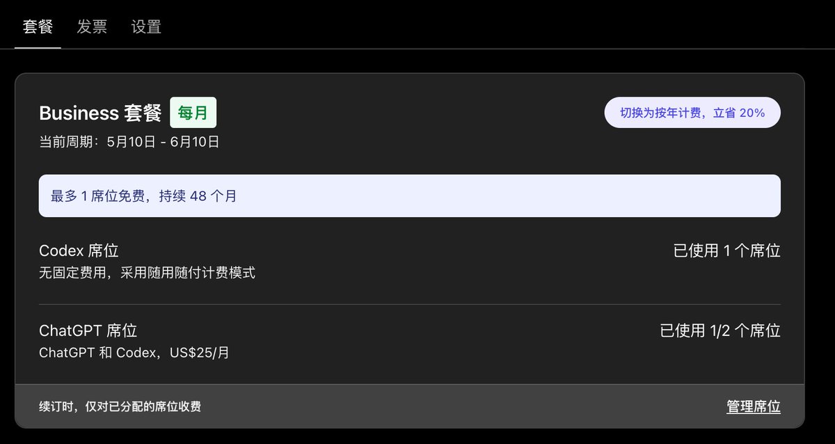 星辰 高 tweet media
