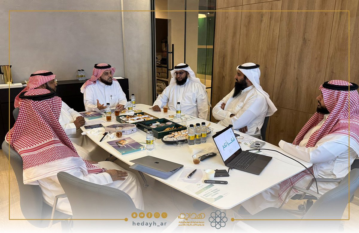 hedayh_ar's tweet photo. زار رئيس مجلس إدارة جمعية هداية الأستاذ ماجد الغفيلي والمدير التنفيذي الأستاذ نايف بن محمد الهدي جمعية ملهم للتنمية الذاتية بالخبر @MulhemOrg .

وكان في استقبالهم نائب رئيس الجمعية الأستاذ إبراهيم السليطي والمدير التنفيذي الأستاذ صالح المحيش . 

وذلك ضمن الشراكة الإستراتيجية بين الجهتين لتنفيذ البرامج الشبابية وتعزيز التعاون المشترك 🌱✨.