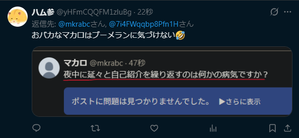 マカロ tweet media