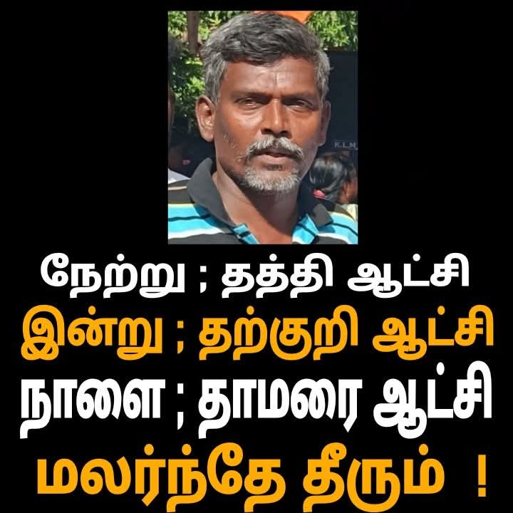 smkumarlakshmi's tweet photo. வென்றால் வெற்றியோடு...
தோற்றால் வெறியோடு... https://t.co/vijUcWdp33