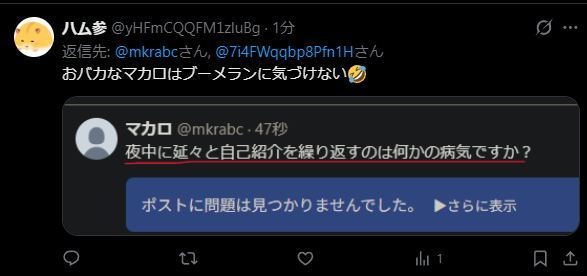 マカロ tweet media
