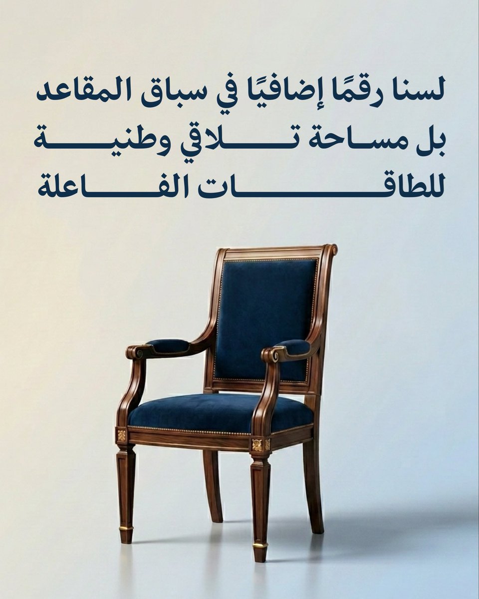NatIslamCouncil's tweet photo. دورٌ ومسار..

#المجلس_الوطني_الإسلامي #لبنان https://t.co/kjaFIj0Qer