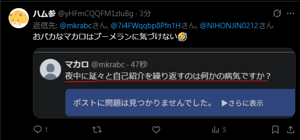 マカロ tweet media