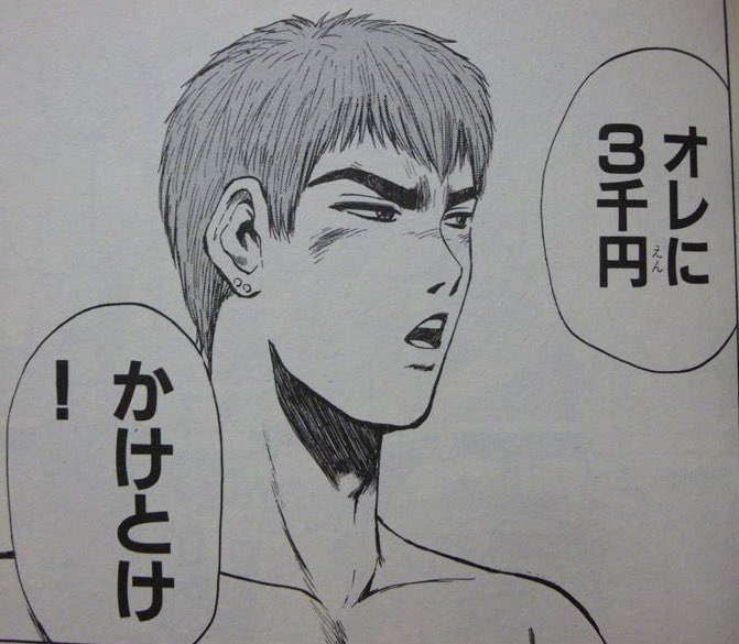 まゃった tweet media