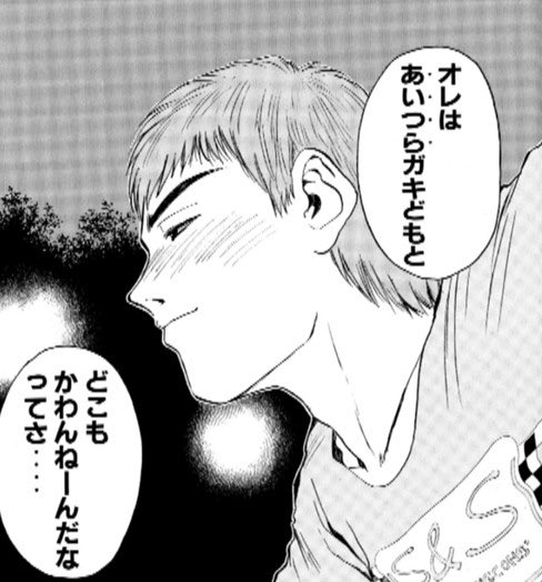 まゃった tweet media