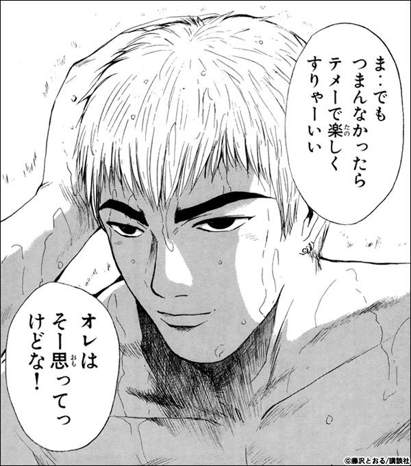 まゃった tweet media