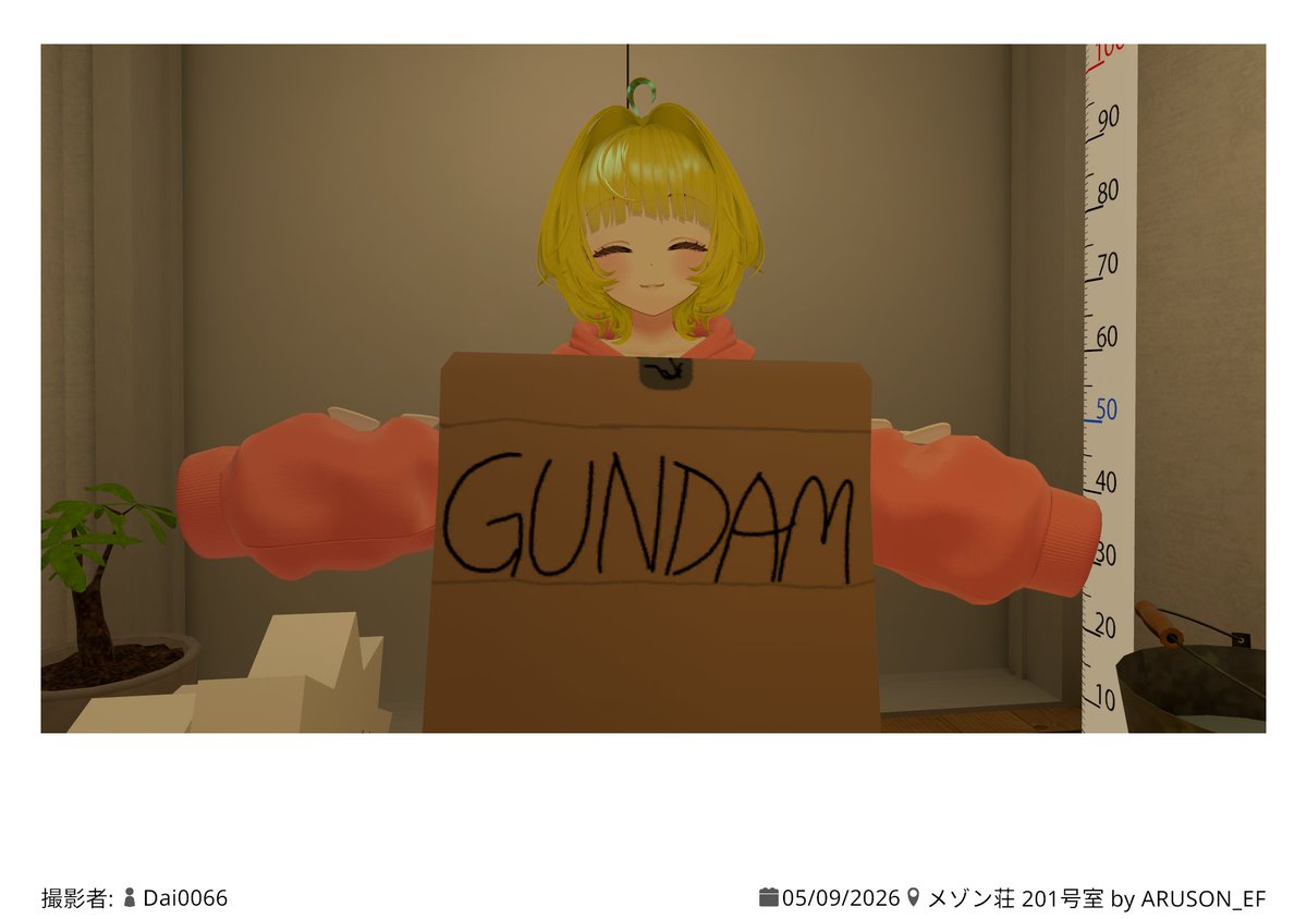 これはガンダム(？)になったゆずぴ