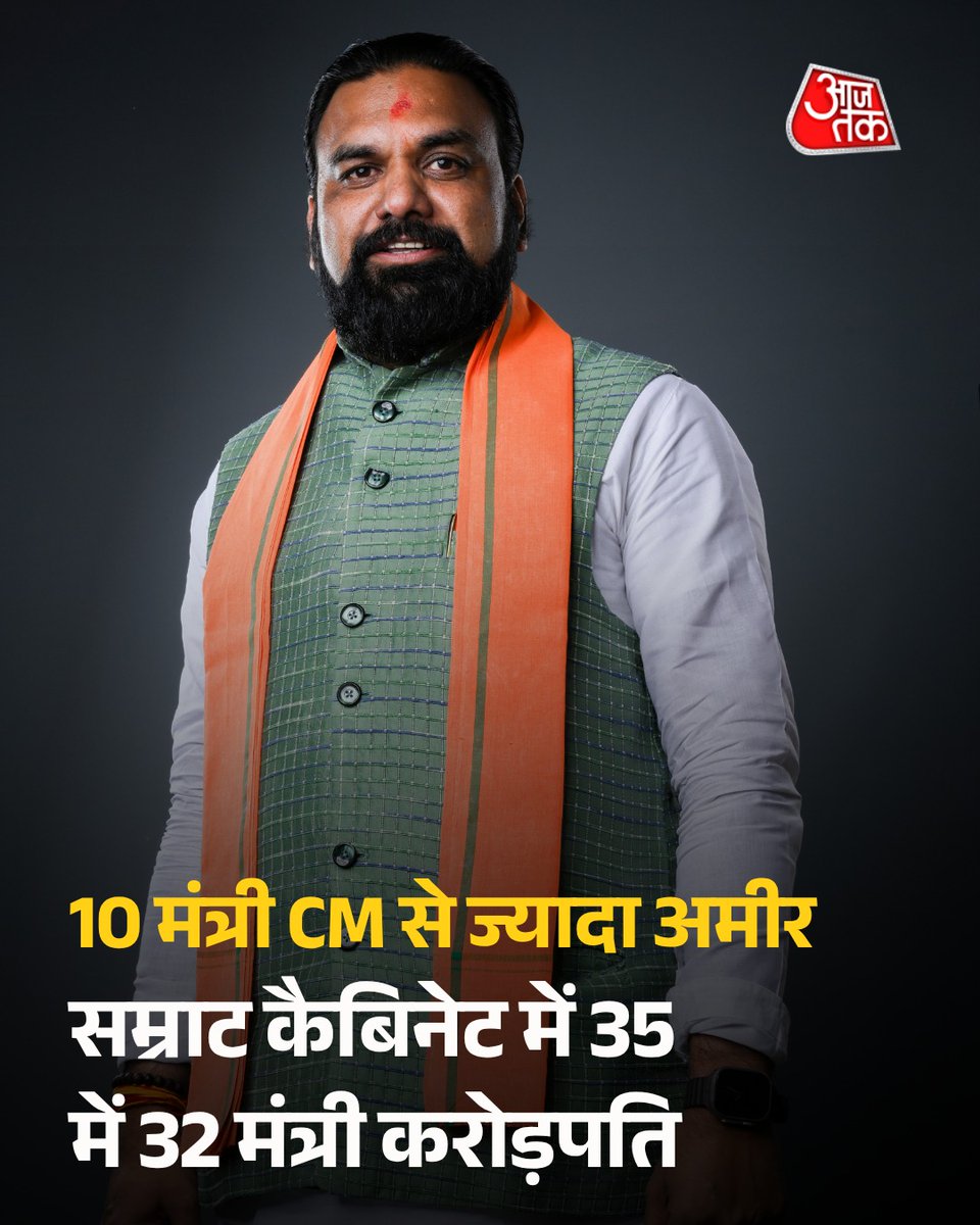 AajTak tweet media