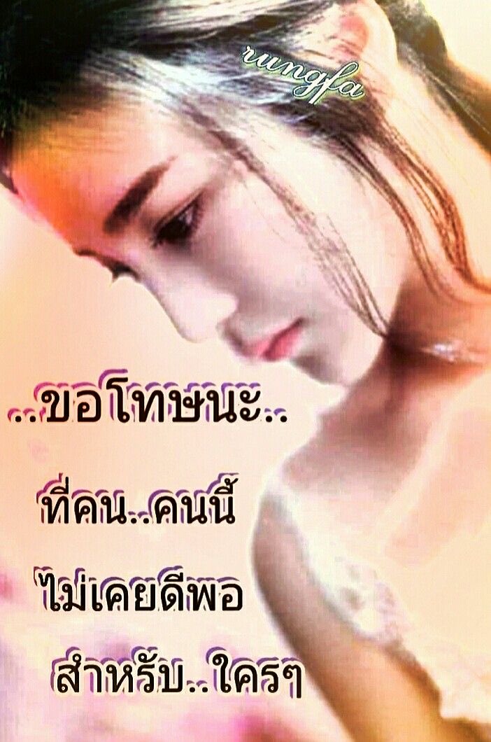 มาดามเอ้ว tweet media