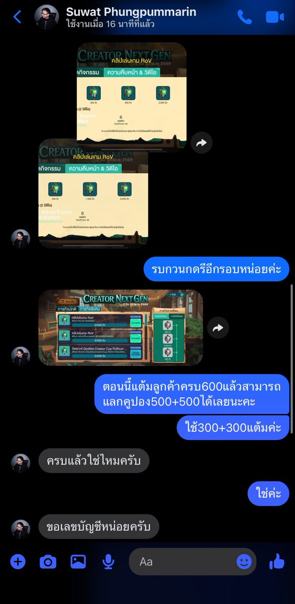 JRP tweet media