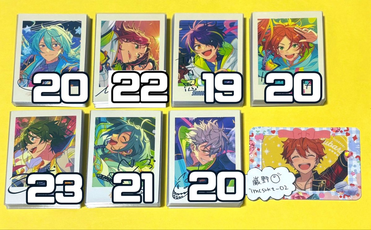 🌟巌野🌟 tweet media