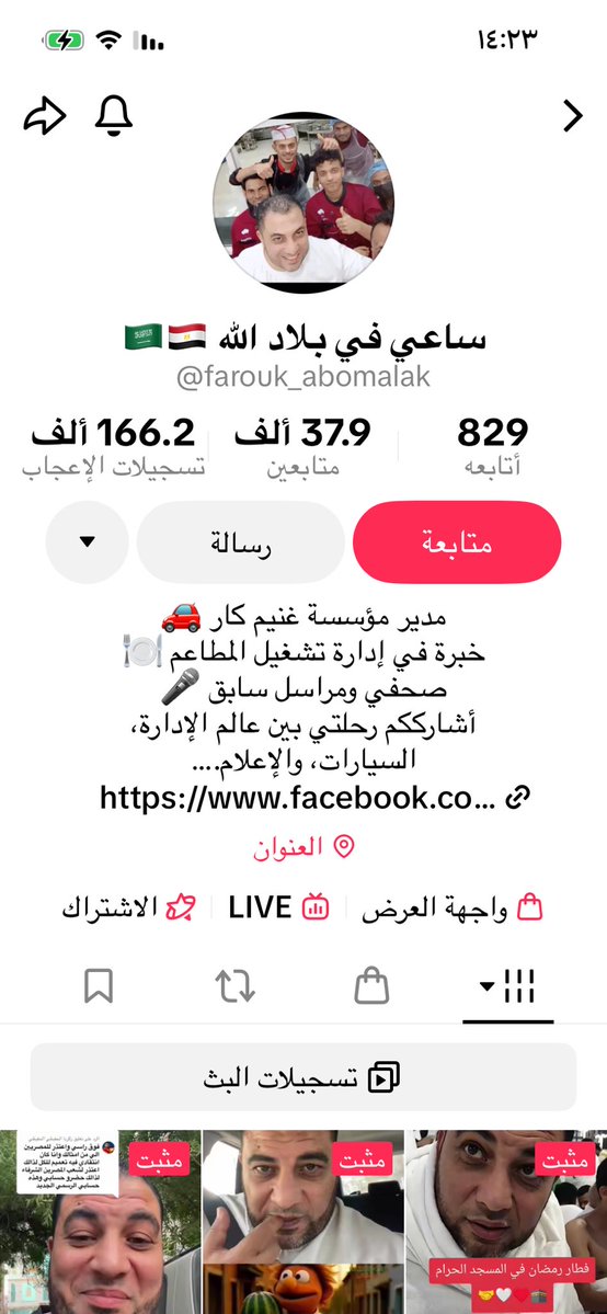 ؏ﺒداﻟﻠﮫ ڄﺒران♿️🇸🇦 tweet media