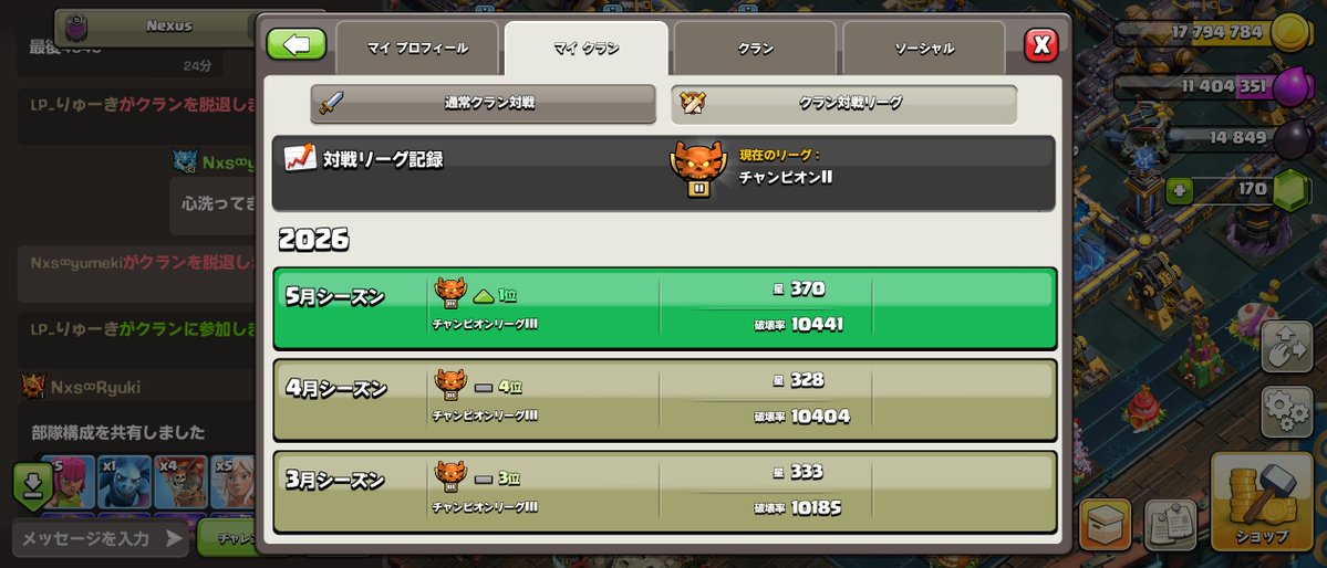 ꧁Nexus꧂yumeki tweet media
