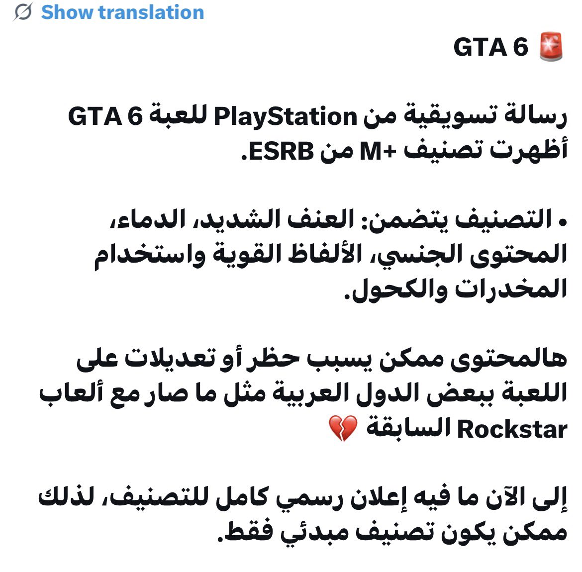 شجـو | Bellingham 사🤍. tweet media