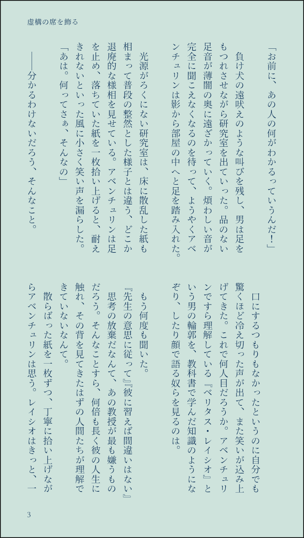 リレイル tweet media