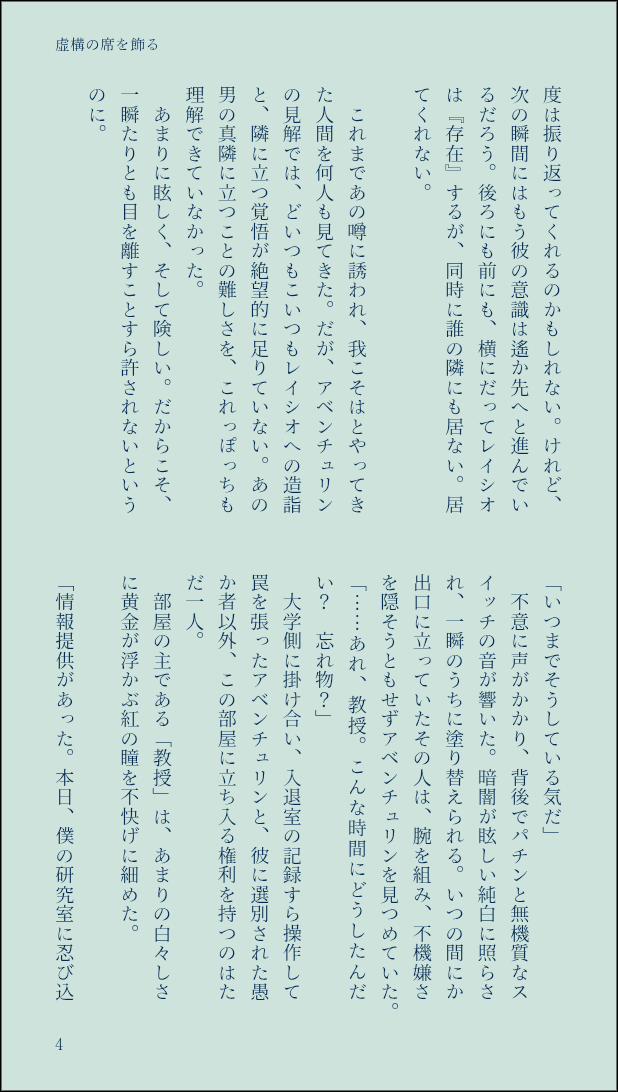 リレイル tweet media