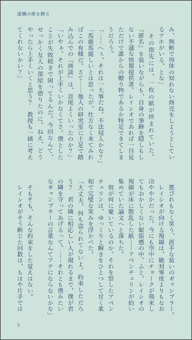 リレイル tweet media