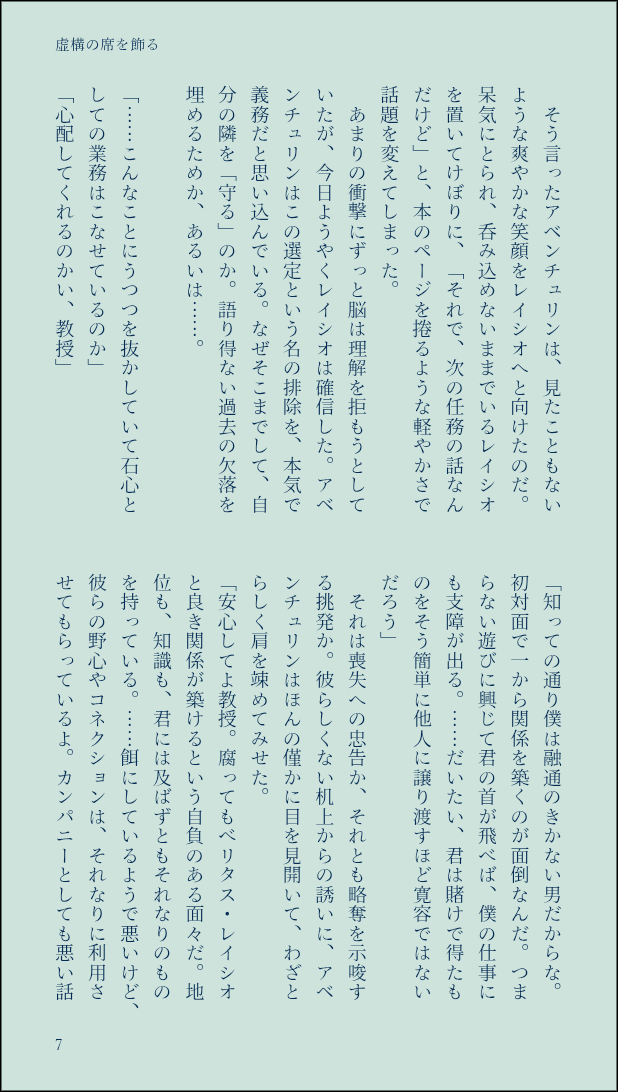 リレイル tweet media