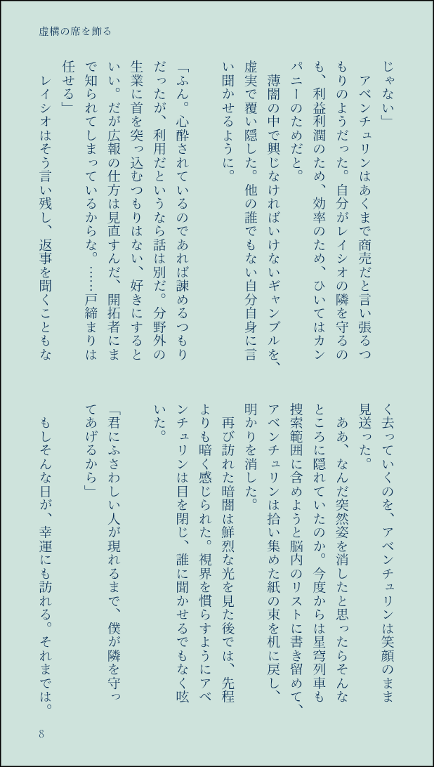 リレイル tweet media